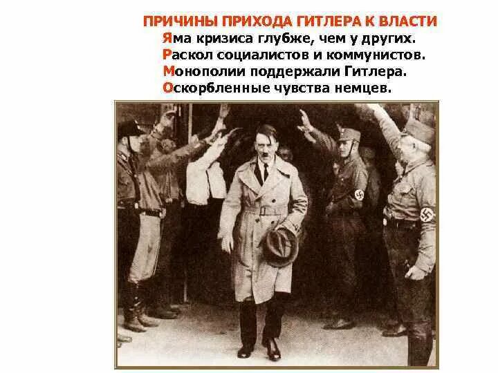 Левый эксперимент