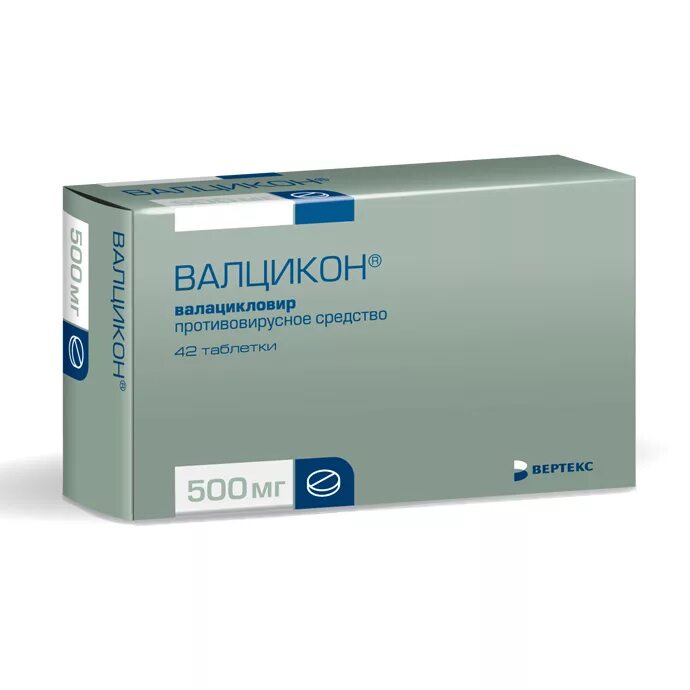 Валцикон таблетки 500мг 10шт. Валцикон 500мг №10 таб. П/пл/о. Противовирусные валцикон. Валцикон ТБ 500мг n42. 0 500 мг