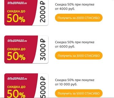 Сколько бонусов можно списать в золотом 585