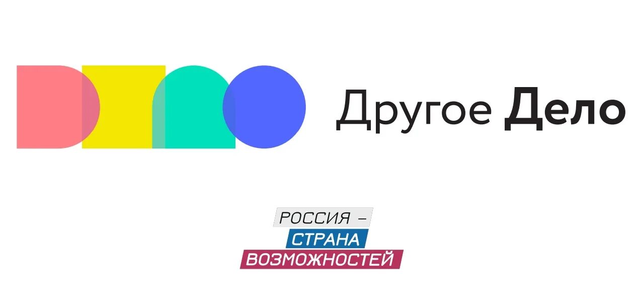 Другое дело что в. Другое дело платформа. Приложение другое дело. Проект другое дело баннер. Другое дело баннер.