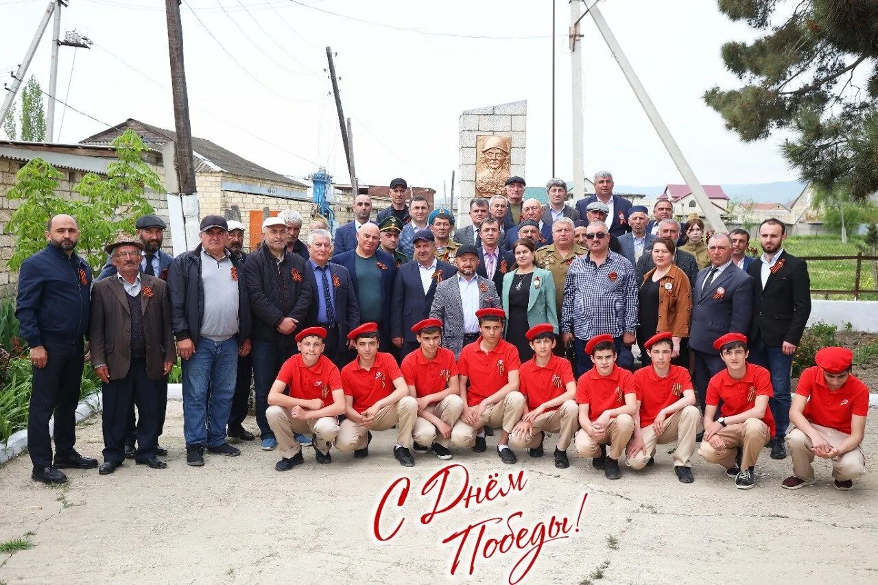 Квартиры сиротам. 19 школа хасавюрт. Хасавюрт 2023. 9 мая в хасавюрте 2023. Фото село араблинское дербентского района.