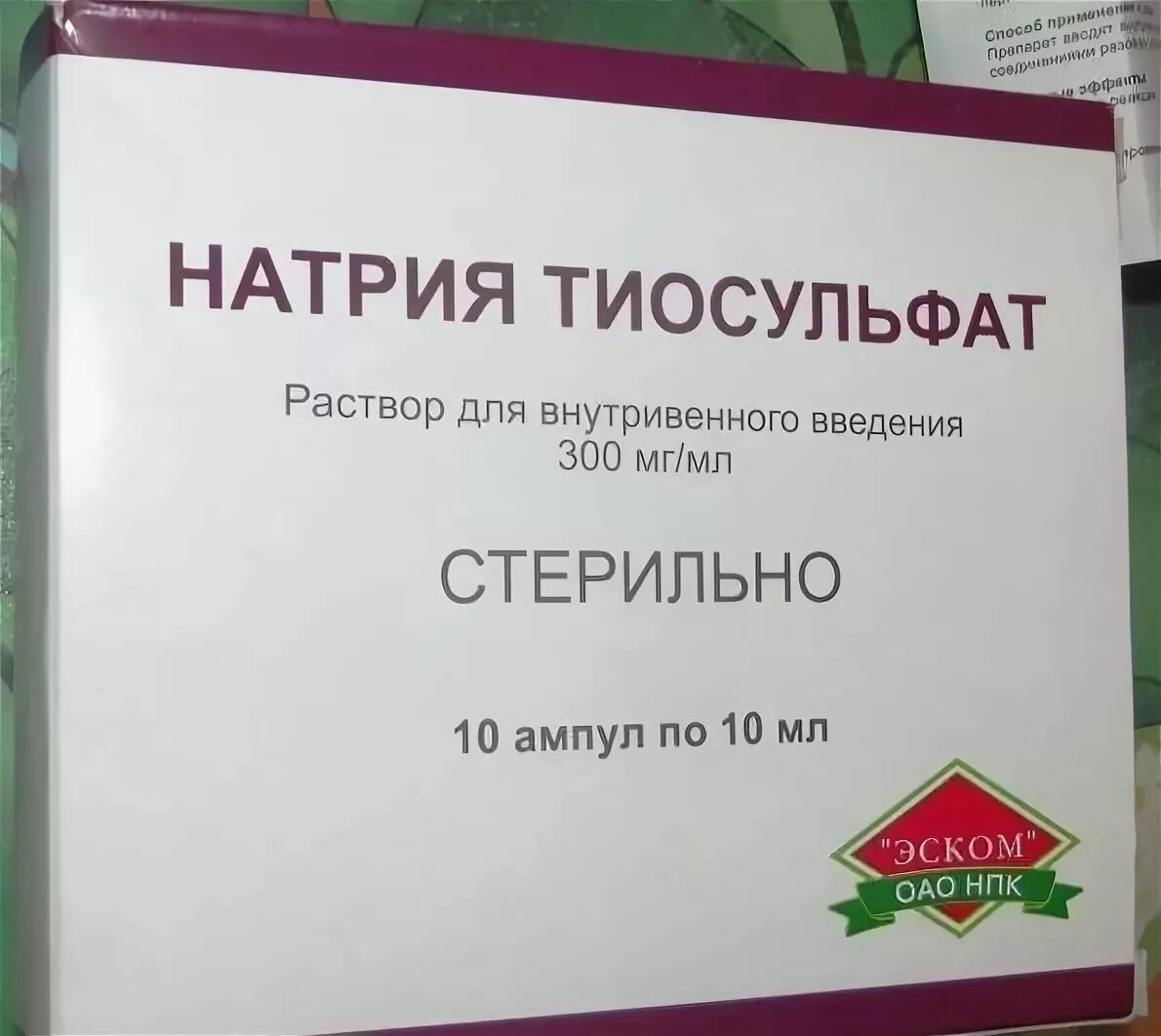 Тиосульфат пить отзывы. Натрия тиосульфат (р-р 300мг/мл-10мл n10 амп. В/В ) Дальхимфарм-Россия. Натрия тиосульфат 300 мг/мл. Тиосульфат натрия 10 мл. Тиосульфат натрия 0.5 раствор.