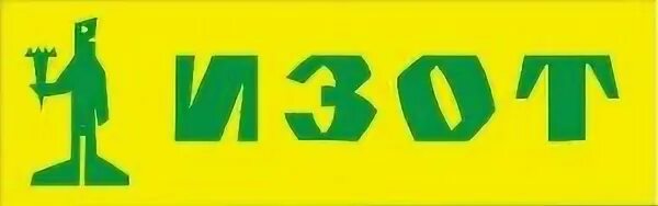 Магазин изот