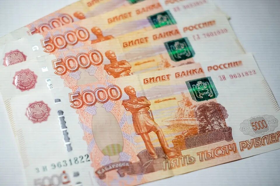 5000 Рублей. 5 Тысяч рублей. Купюра 5 тысяч. Фальшивые 5 тысячные купюры. 18 тыс в месяц