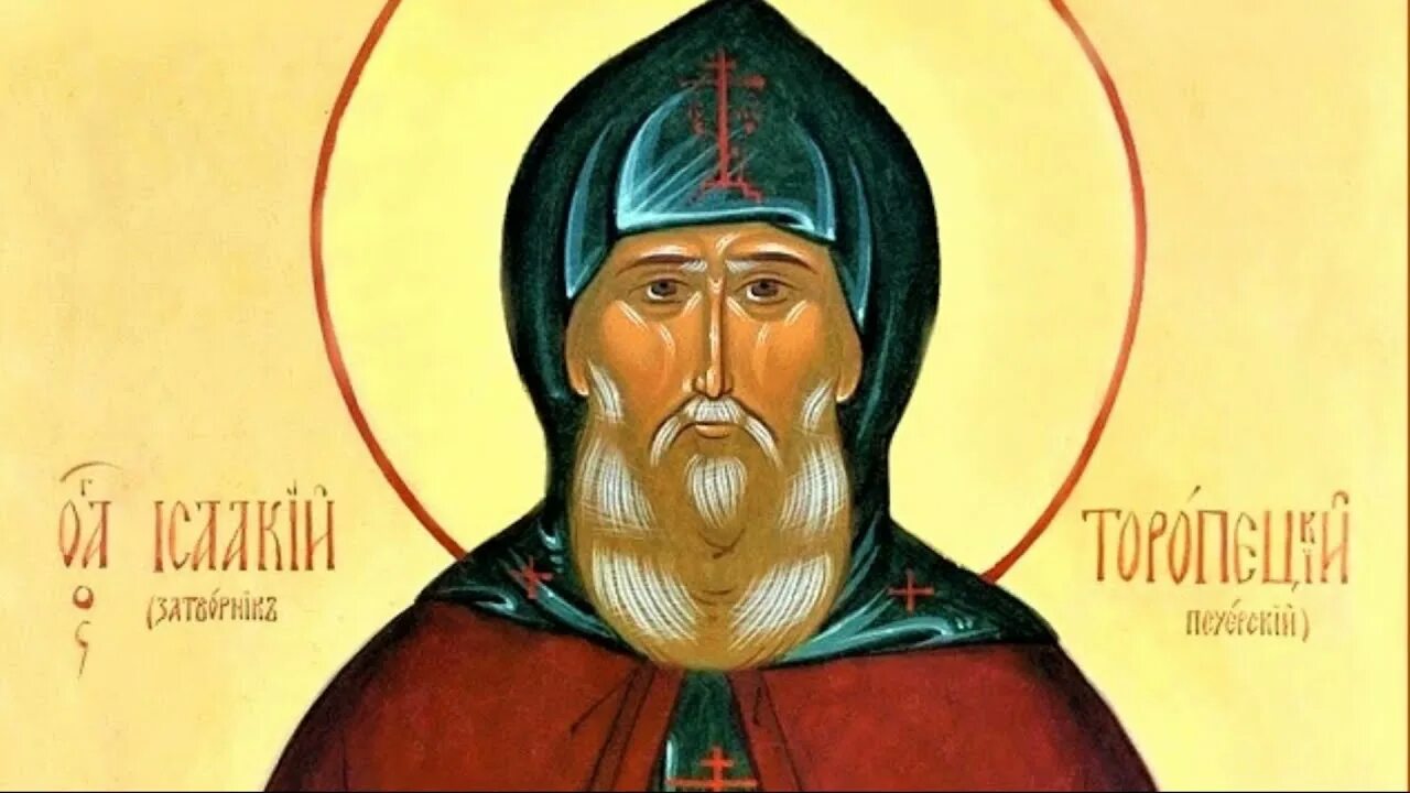 Затворник печерский. Преподобный мартирий диакон печерский. Памва печерский, иеромонах. Преподобный памва нитрийский. Затворник печерский.