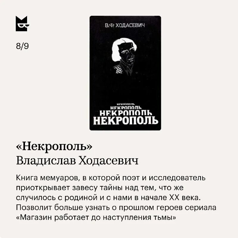 Магазин работает до наступления тьмы читать. Магазин работает до наступления тьмы читать