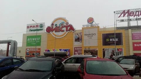 Где находится фиеста
