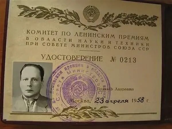 Сумма премии в рублях