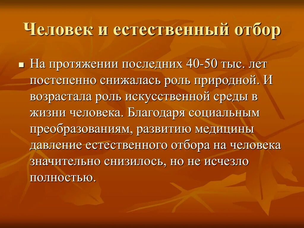 Естественный человек в литературе. Зденек буриан неандерталец. Эрик йоханссон (erik johansson). Как живет естественный человек. Западный человек и природа.