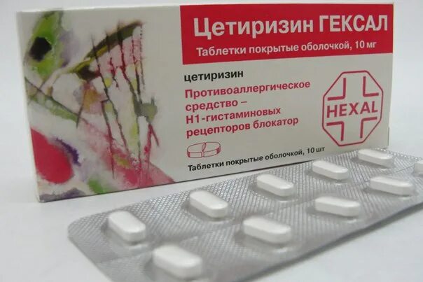 Цетиризин собаке дозировка в таблетках. Цетиризин противоаллергическое средство. цетиризин таблетки. противоаллергические таблетки цетиризин. цетиризин гексал.