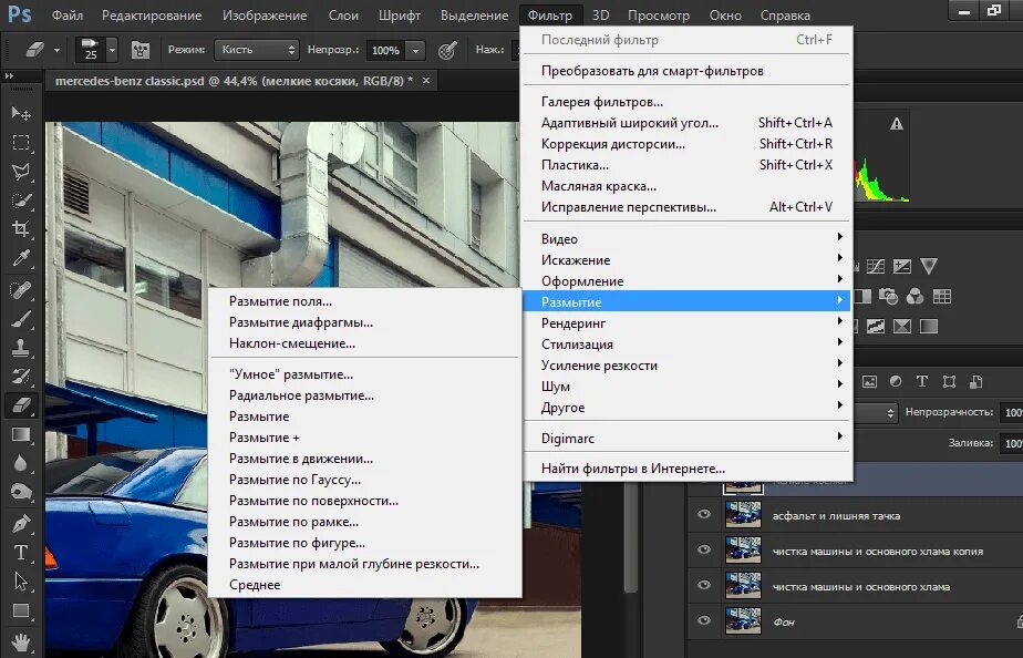 Программа пс. Adobe photoshop фильтры. фильтр наложения для фотошопа. фильтр для наложения на фото. программа ps для пк.
