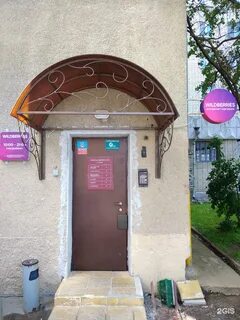 Обнинск 20