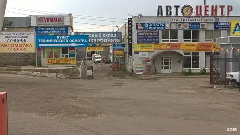 Автоэлектрик ставрополь