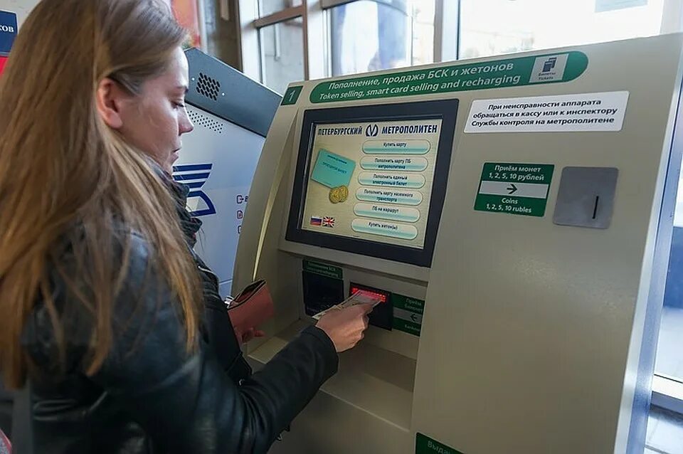 Льготный бск. Терминал подорожник. Аппараты в метро для пополнения. Терминал для пополнения подорожника. Аппарат для активации проездных.