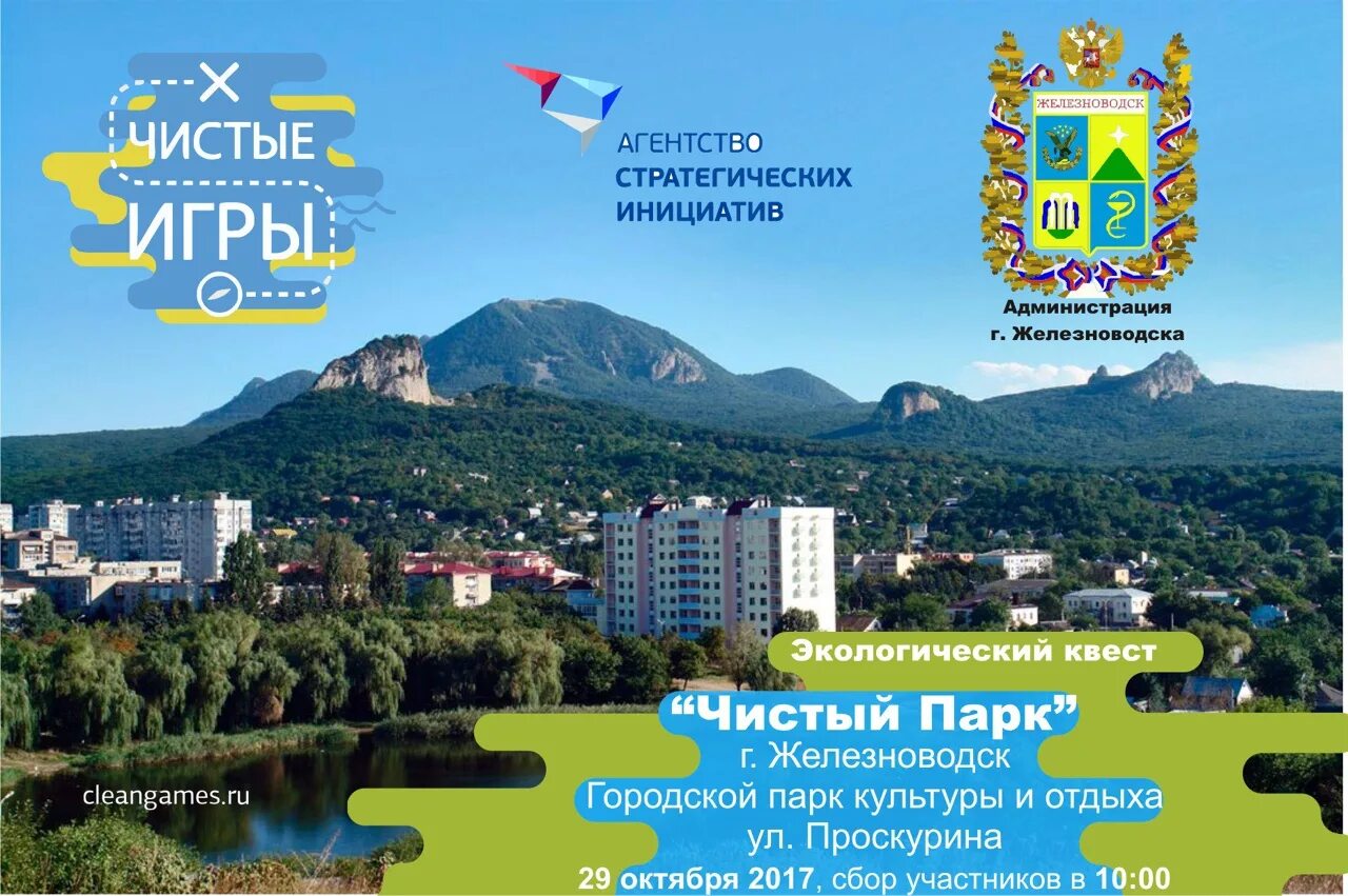 Индексы иноземцево железноводск. Карта поселка иноземцево. Почта иноземцево шоссейная. Индексы иноземцево железноводск. Поселок капельница железноводск.