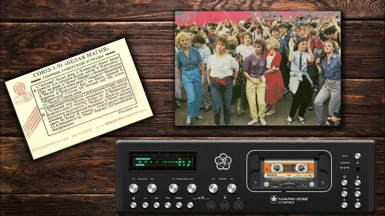 Союз 1 музыка. Кассета союз-1 1991. союз. 1 выпуск. союз 3 сборник 1991. сборник советской эстрады - принцесса chasik65.