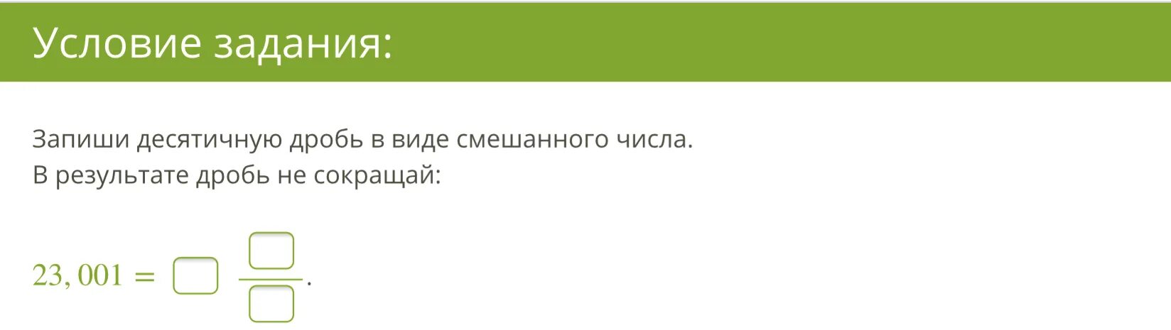 Сложи почленно неравенства. Сложите почленно неравенства. Сложите почленно неравенства 16 9. Сложите почленно неравенства − 7 , 3 > − 8 и 7 , 3 > 4.