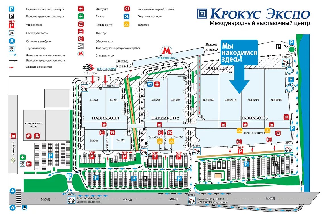 Почему в крокусе нет охраны