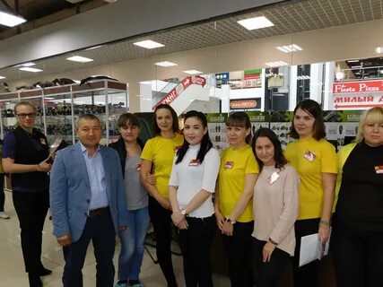 Магазин дом стерлитамак