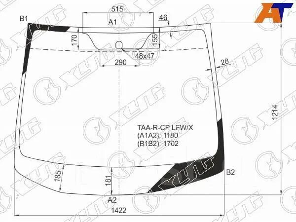 Лобовое стекло honda stepwgn. Кмк лобовое honda stepwgn. Лобовое стекло honda stepwgn. Лобовое стекло хонда торнео. Лобовое стекло honda stepwgn.