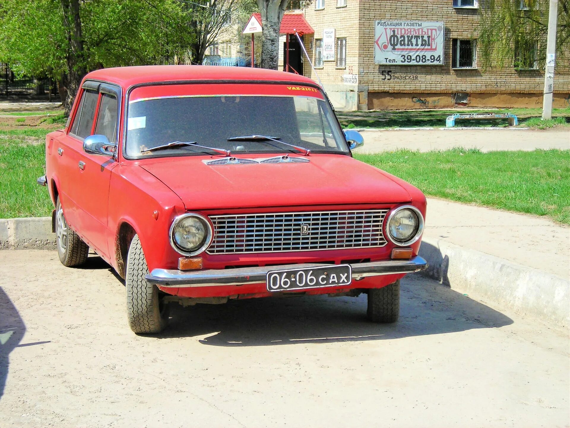 Старые номера машин ссср. Ваз 2106 автономер. Авто новое номер старый. Старые номера фото. Авто новое номер старый.