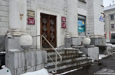 Дкш билеты воркута
