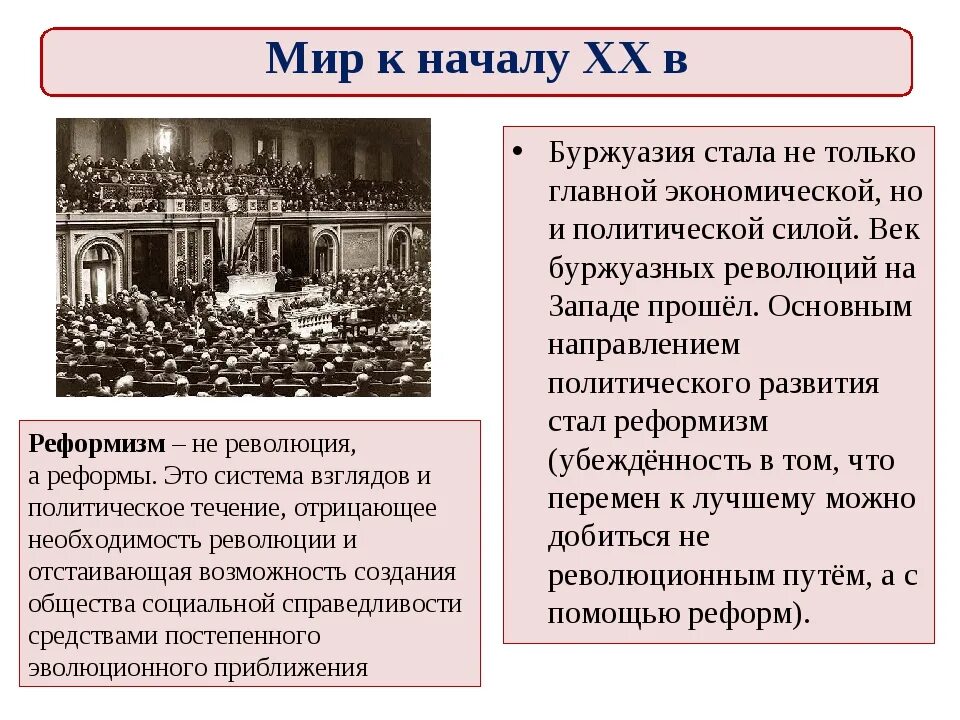 Почему в среде буржуазии были люди сочувствующие. Буржуазия 19-20 век. Буржуазия 19-20 века в России. Формирование буржуазии Россия. Буржуазия Россия 19 век.