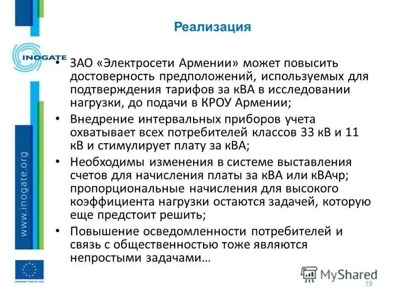 Статистическая гипотеза примеры. Способы проверки гипотез примеры. Проверки достоверности гипотезы. Критическая областью при проверке статистических гипотез. Предположение достоверности.