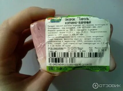 Автобусы до птицефабрики
