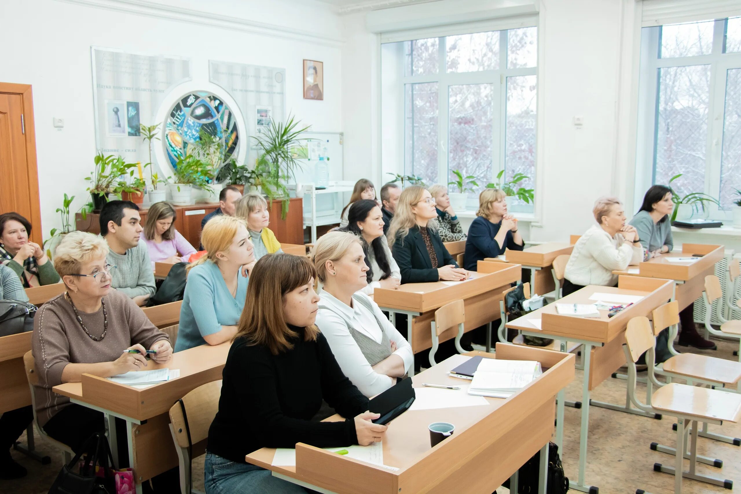 Ресурсные школы москвы. Работа школа работа. НПК культура.