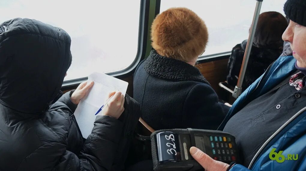 трамвай 2023. проезд в транспорте екатеринбург. проезд в транспорте екатеринбург. проезд в автобусе. запрет на управление общественным транспортом.