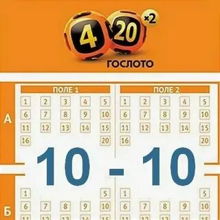 12 из 20 системы