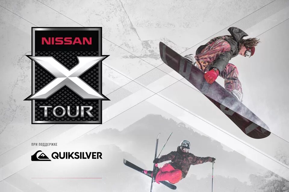 Salomon city cross. Salomon x tour 2. Salomon x tour 2синтй. Solomon x tour. X tour.
