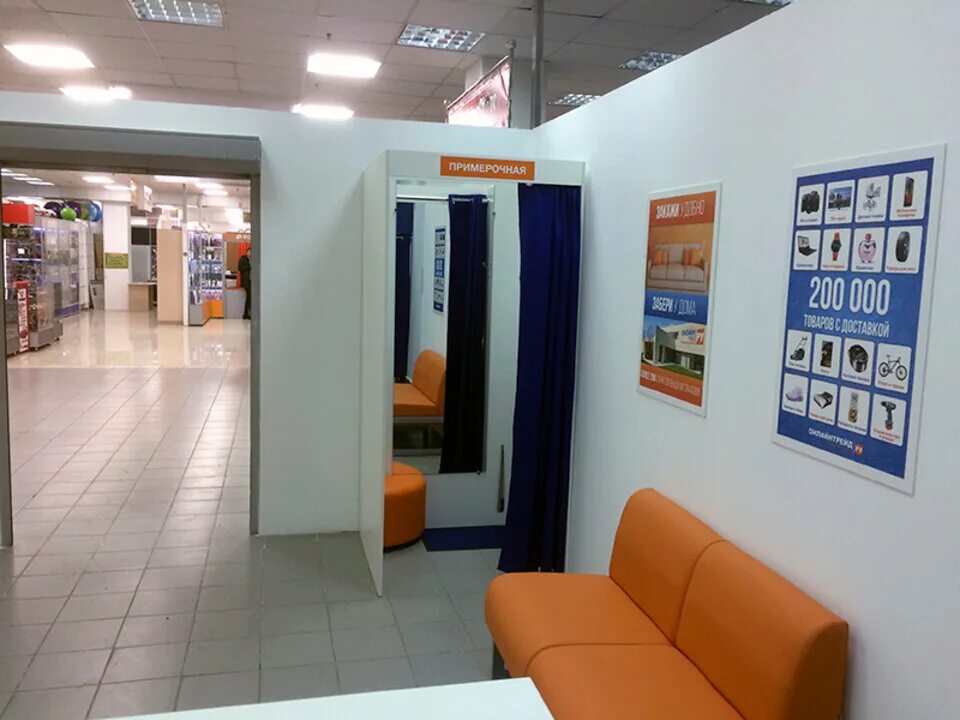 шупашкар чебоксары магазины. трейд чебоксары. онлайнтрейд. трейд чебоксары. пункт выдачи тракторостроителей 72.