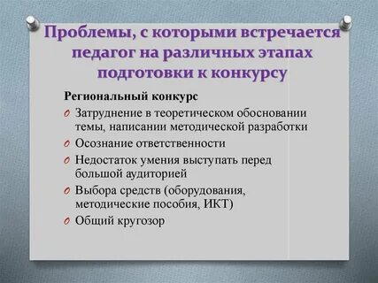 Программа подготовки педагогических работников