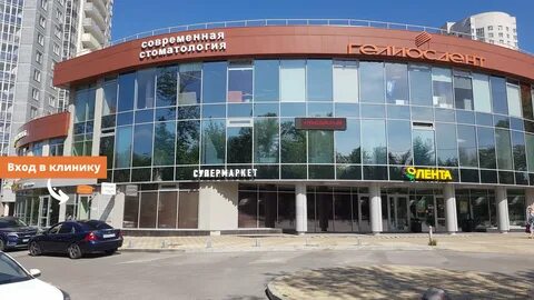 Гелиосдент