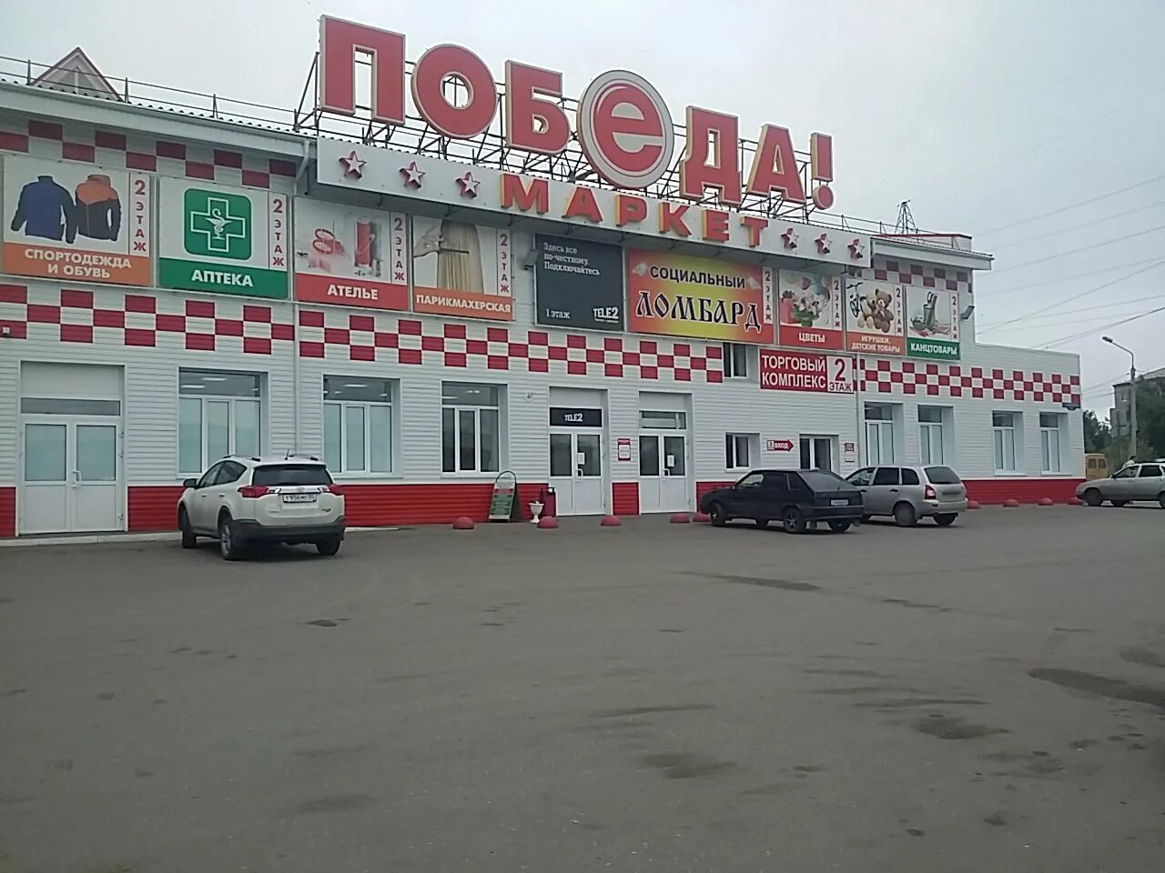 г омск ул 2 казахстанская 46. , 30. 1 казахстанская 1а омск. ул казахстанская омск. казахстанская 58 омск.