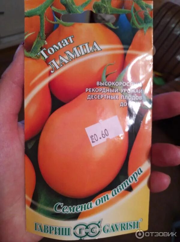 Томат лампа аладдина 10шт томагрос. Семена томат лампочка ильича. Томат лампочка характеристика и описание. Семена томат лампочка ильича. Лампа аладдина томат.