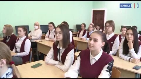 Елец лицей