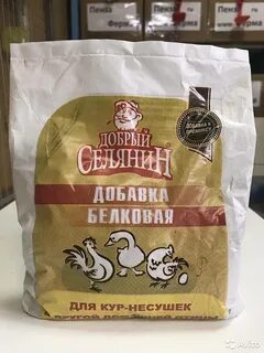 Добавки для кур