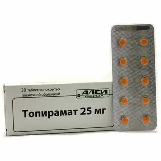 Топирамат 25мг