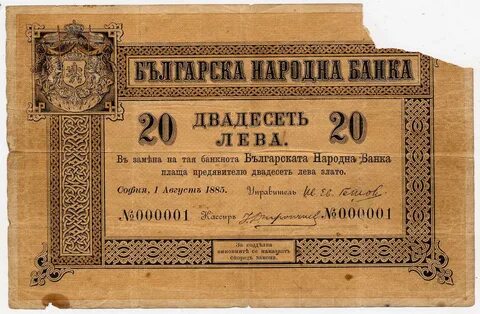 Тая банк