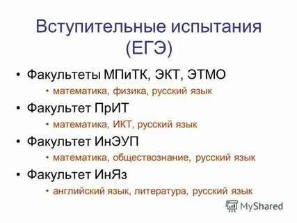 Факультет на английском языке