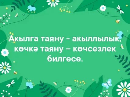 Во вторник приеду