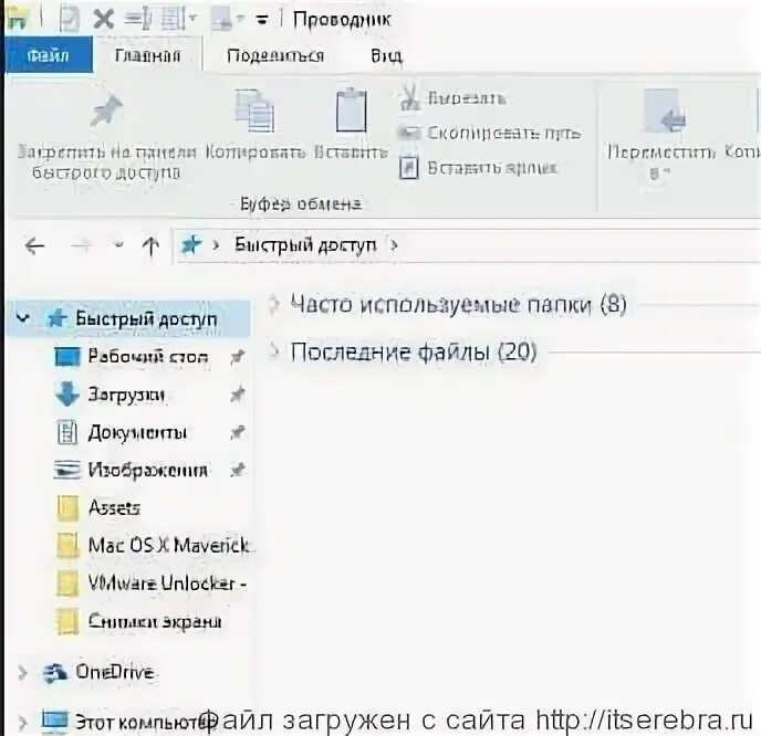 Виндовс приложение проводник 10. Проводник по английски. Как в виндовс 10 разделить проводник на несколько рабочих окон. Структура окна проводник. При открытие проводника выходила иконка этот компьютер.