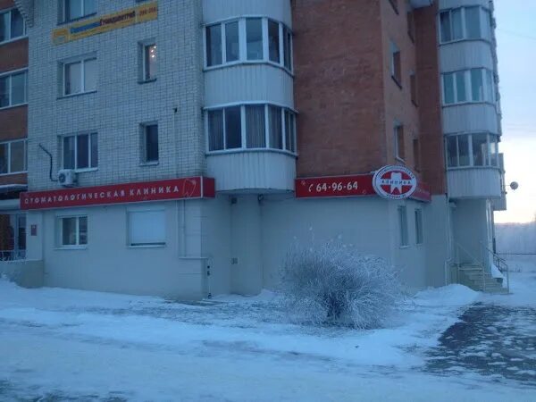Панорама: Администрация Смоленского района, администрация, пр. Маршала Конева, 2