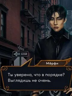 Мерфи на русском