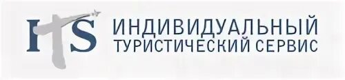 Индивидуальные сервис