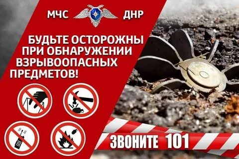 Мчс предметы