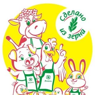 Алгрейн комбикорм